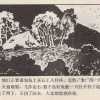 21世纪大地震 35