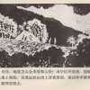 21世纪大地震 36