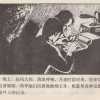 21世纪大地震 42