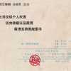 21世纪大地震 83