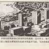 21世纪大地震 60