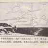 21世纪大地震 34