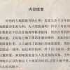 21世纪大地震 03