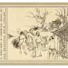 满江红 32