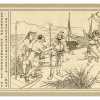满江红 14