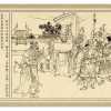 满江红 20