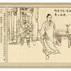 满江红 76