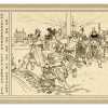 满江红 17