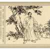 满江红 96