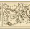 满江红 26