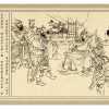 满江红 16
