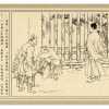 满江红 82