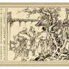 满江红 88