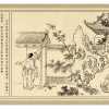 满江红 06