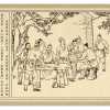 满江红 65