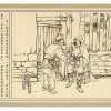 满江红 75