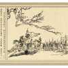 满江红 101
