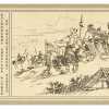满江红 13