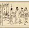 满江红 90