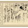 满江红 81