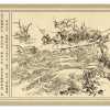 满江红 03
