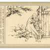 满江红 74