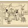 满江红 70
