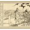 满江红 18