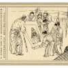 满江红 100