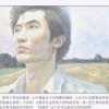 534号征婚人 21