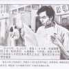 534号征婚人 05