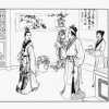 红楼梦 02 宝玉初会黛玉 67