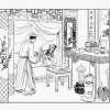 红楼梦 02 宝玉初会黛玉 99