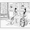 红楼梦 02 宝玉初会黛玉 36