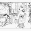 红楼梦 02 宝玉初会黛玉 07