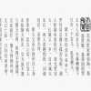 红楼梦 02 宝玉初会黛玉 02