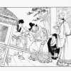 红楼梦 04 元春省亲 08