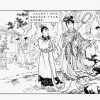 红楼梦 04 元春省亲 54