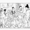红楼梦 04 元春省亲 14
