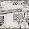 020西厢记 22