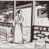 020西厢记 78