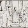 020西厢记 35