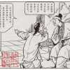 020西厢记 81