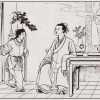 020西厢记 14