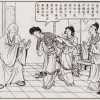 020西厢记 29