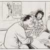 020西厢记 67