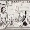 020西厢记 48