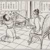 020西厢记 83