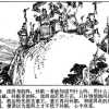 052孙膑和庞涓 50
