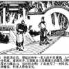 052孙膑和庞涓 56